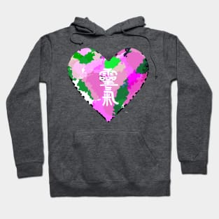 Reiki Love, Heart Camo Hoodie